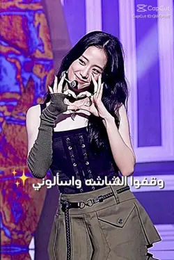 وقفوا الشاشه 