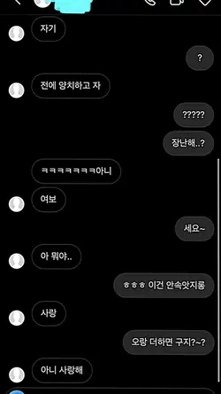 사귈때 쓰는 템플릿