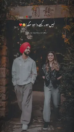 Song with template