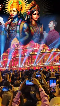 jay shree Ram