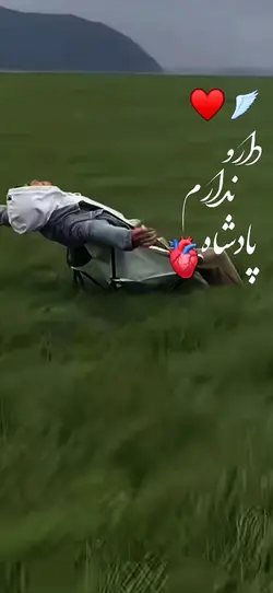 روز پدر مبارک ❤️🔥