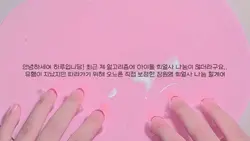 직접 보정한 프사나눔