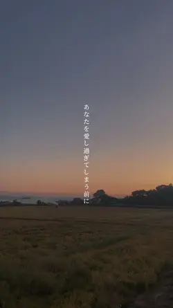 ヒトリ — かりん