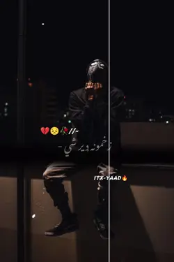 کور چي بې موره شي ..
