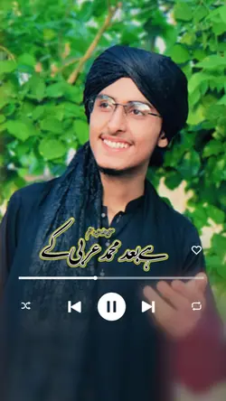 بعد محمد عربی کے