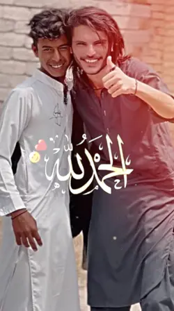 سبحان اللّٰہ 
