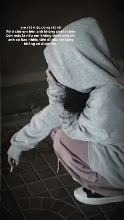 e rất mắc 