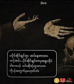 yoon