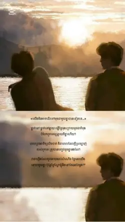 Novel?