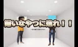 画像一枚ストレス解消