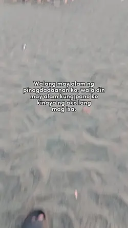Walang may alam