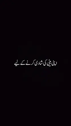 F| new tiktok trend