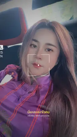 คลั่งรัก 