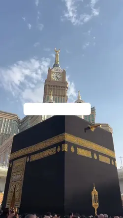🕋