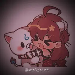 ずうっといっしょ！