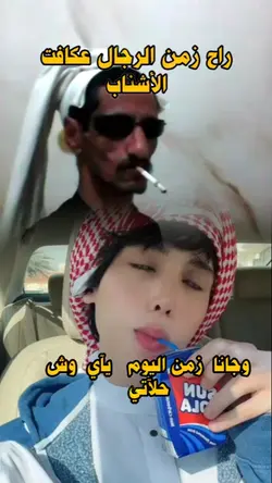 العقيد عبدالله 