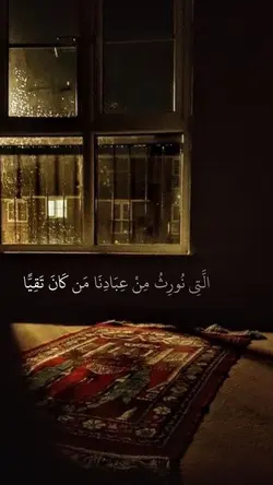 تلاوة ياسر الدوسري
