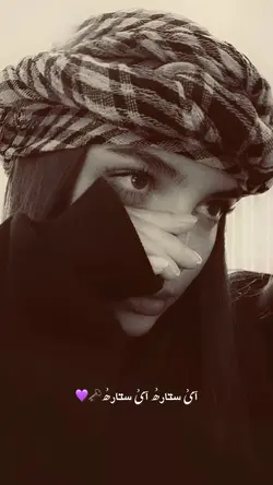 آیࣿ ستارھࣿ💜🗝️