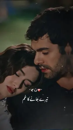tum hi ana