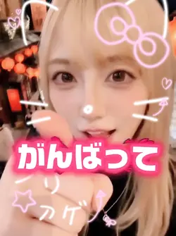 流行りダンス頑張ってドゥンドゥン