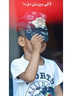 Time Ni Denda 