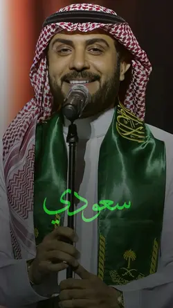 يومنا سعودي