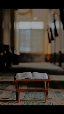 Surah baqra Ayat