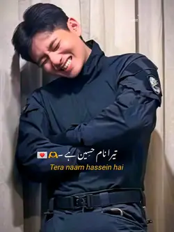tu haseen tra nam 