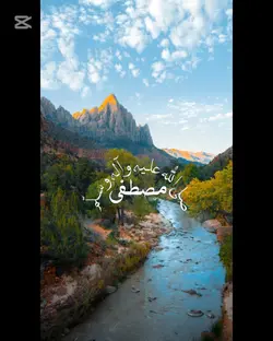 Jan hazir hai Mustaf