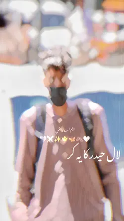 کربلا کا شاہ حسین 