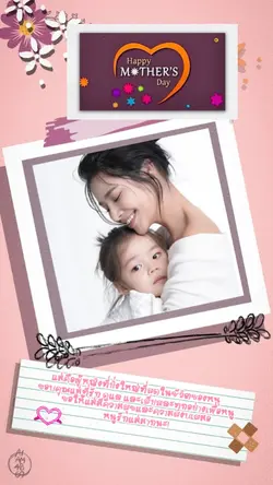 Happy motherday