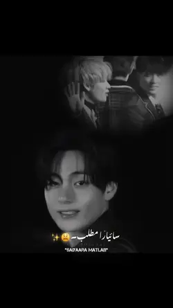 Urdu song template