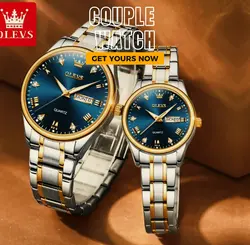 Couple Watch