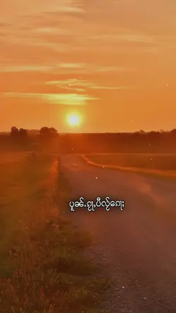 သႂ်ႇၶႅပ်းႁၢင်ႈသူ 1