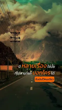 ขอให้ผ่านไปด้วยดี