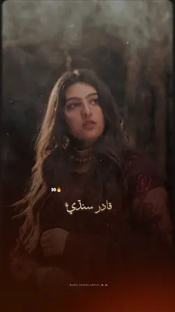 Sindhi Song 