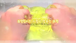 ???시험공부 그거 어떻게 하는 건데