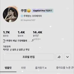 최밤들 영선〰️