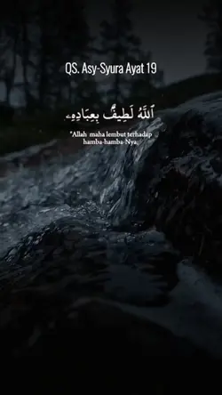 QS Asy Syura Ayat 19