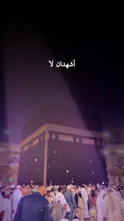 آذان