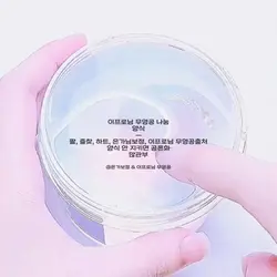 쌈@뽕한 보정 된 이프로님 무영공