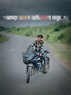 মানুষ আতঙ্ক এ থাকে ‼️🗿