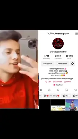 Wish Video 