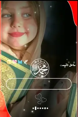 Naat