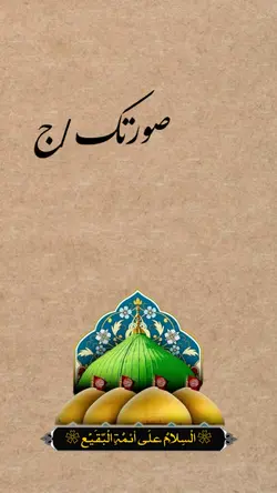 انستا || ae25a ||