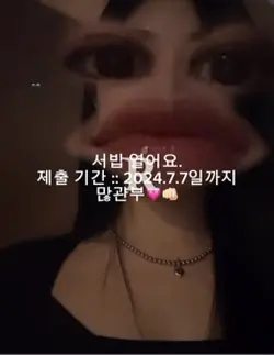 서밥 열어용