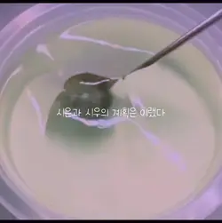 4편