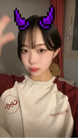 말해줘 네 마음이 뭔지