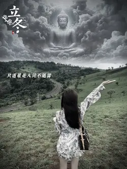 祝愿好事发生。