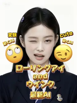 変顔＆動く最近AI★写真1枚